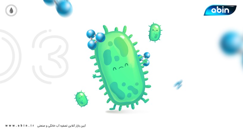 کاربرد ازن در ضد عفونی آب